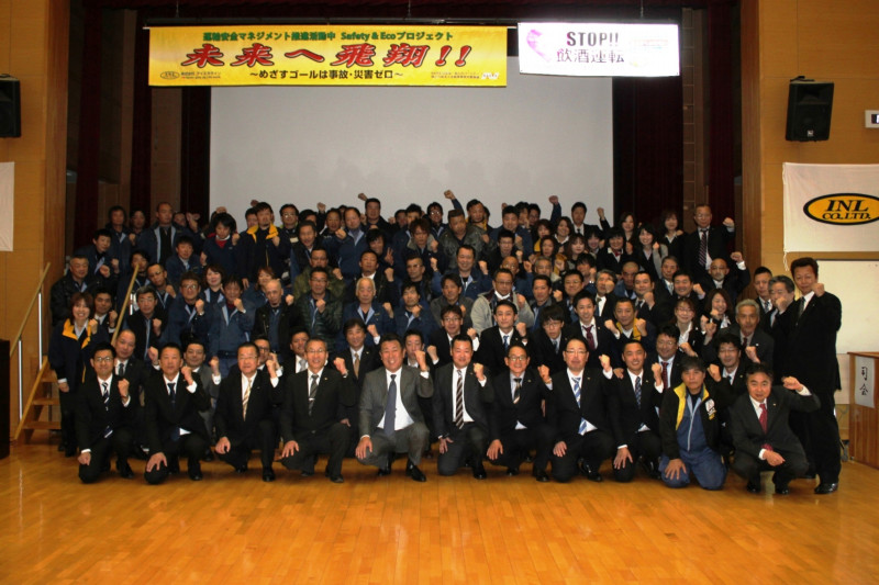 第9期 安全総決起大会06